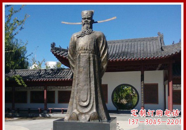 长春包拯古代人物铜雕