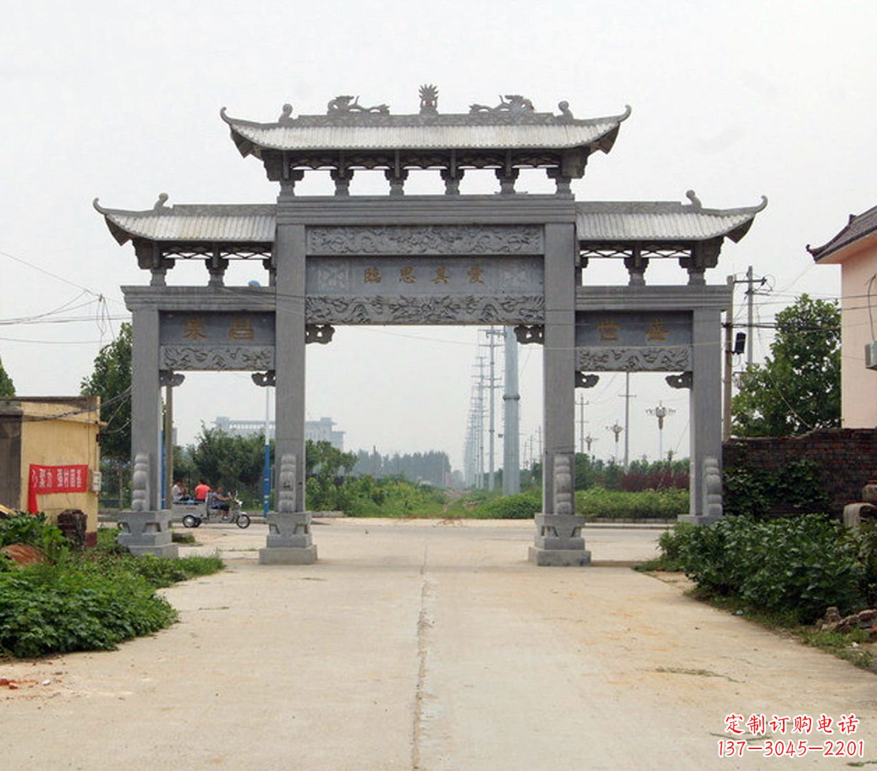 长春宝墨园石雕牌坊
