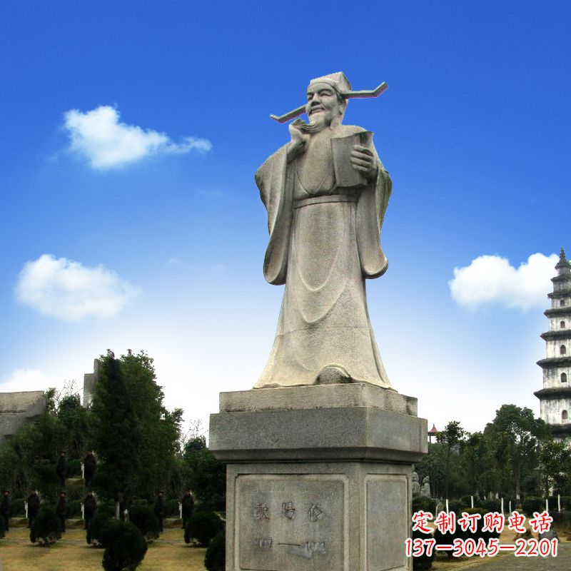 长春北宋文学家唐宋八大家之欧阳修青石雕像
