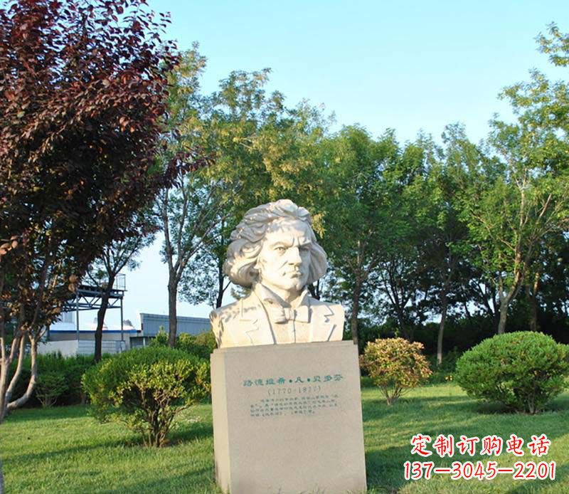 长春贝多芬艺术石雕