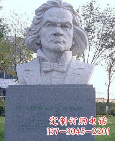 长春贝多芬人物铜雕塑 音乐家铜雕塑-世界名人著名音乐家