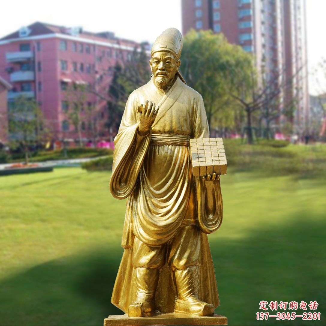 长春毕升漆金名人雕像