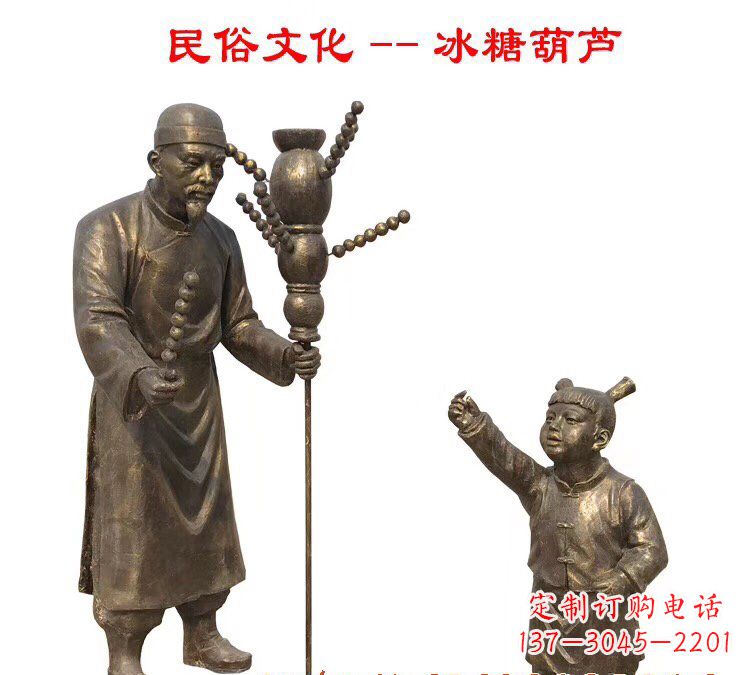 长春葫芦铜雕——精美绝伦
