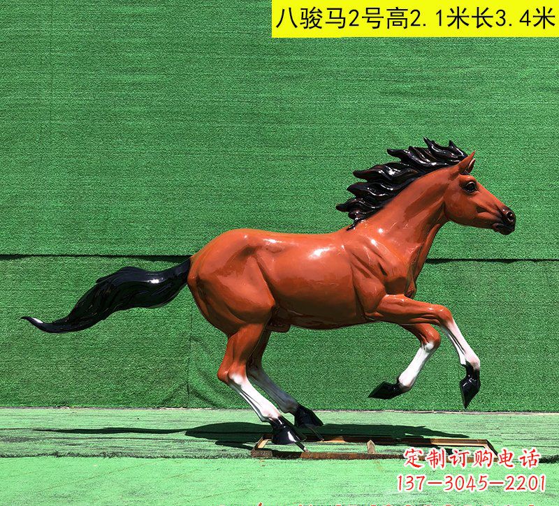长春玻璃钢马雕