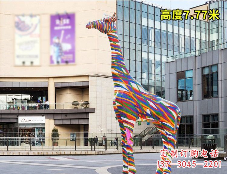 长春玻璃钢彩绘长颈鹿雕塑