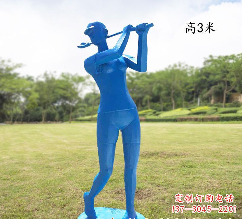 长春高尔夫雕塑玻璃钢制作的艺术品