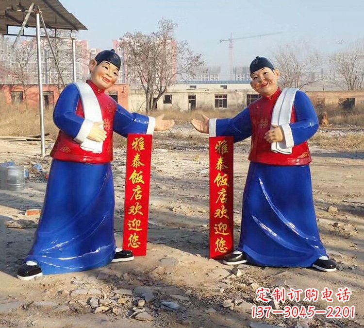 长春玻璃钢店小二雕塑