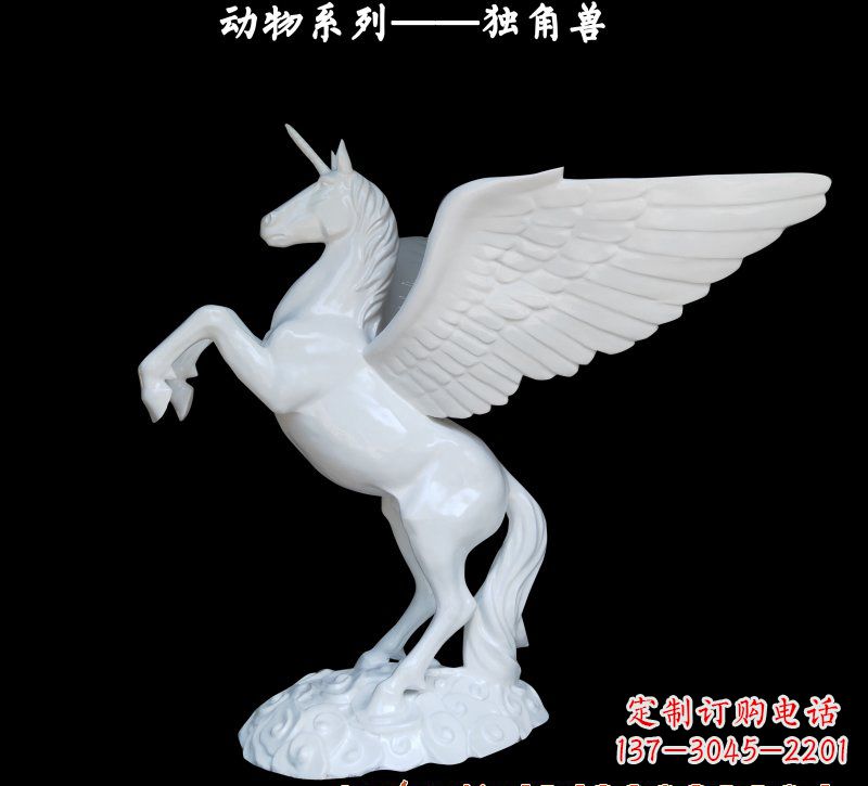 长春玻璃钢制独角兽雕塑