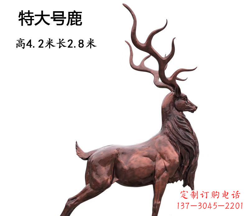 长春仿铜大型驯鹿雕塑——玻璃钢动物雕塑