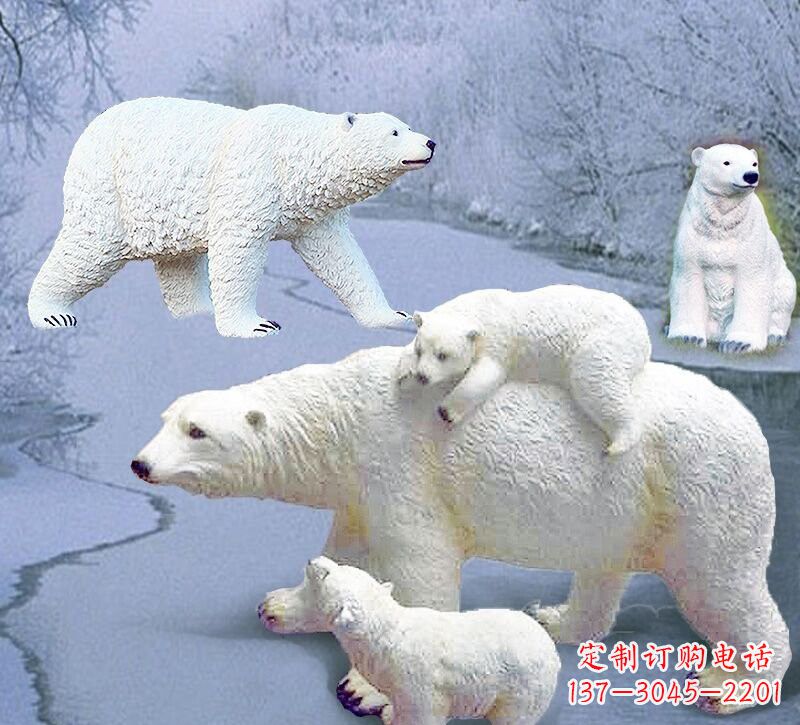 长春利用玻璃钢制作北极熊雕塑