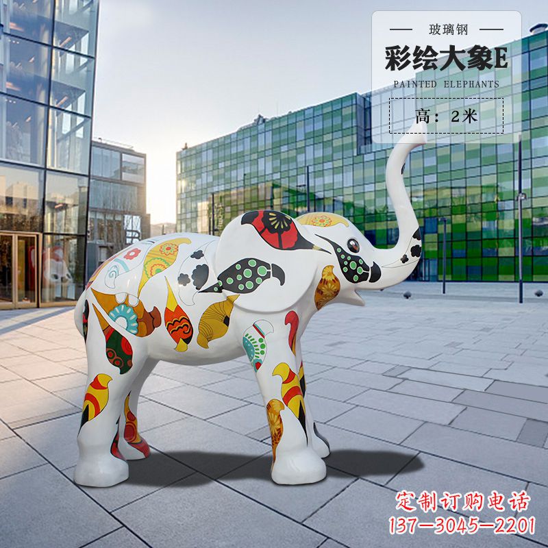 长春玻璃钢大象雕塑——传承古老文化