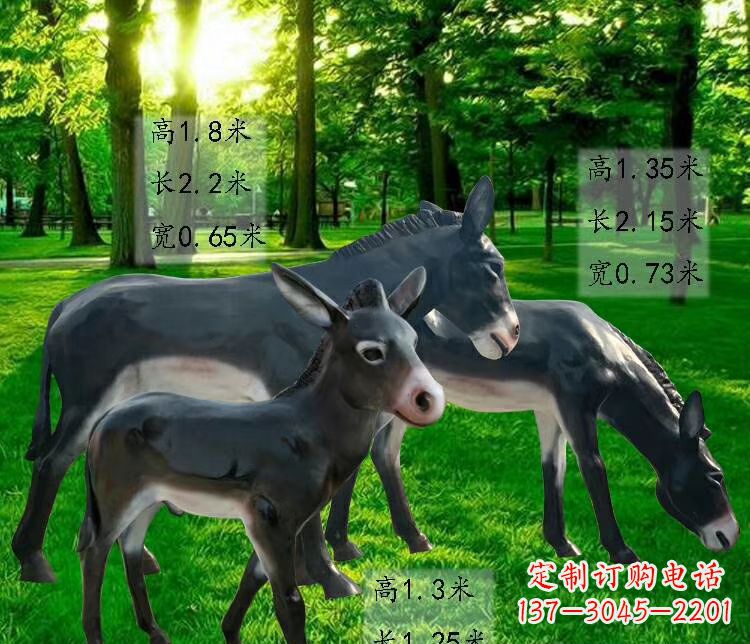 长春玻璃钢动物雕塑
