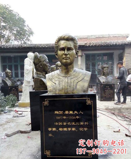 长春玻璃钢居里夫人雕塑