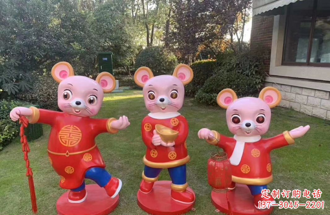 长春老鼠雕塑——玻璃钢卡通鼠年吉祥物