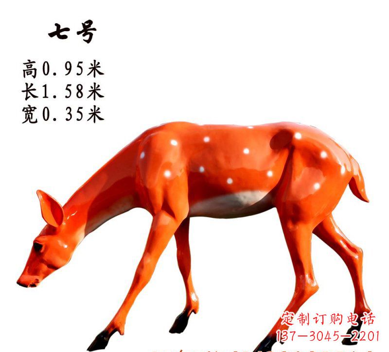 长春玻璃钢梅花鹿动物雕塑