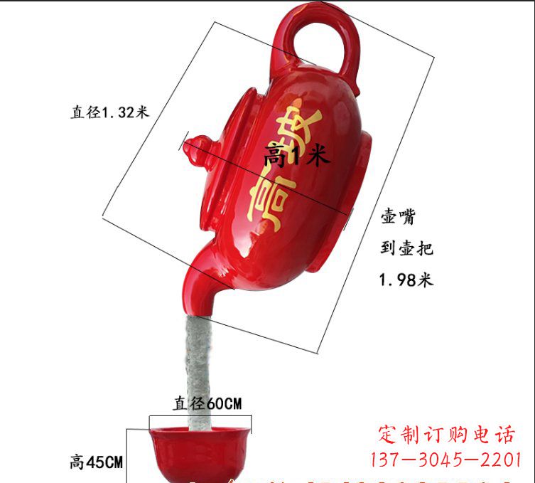 长春玻璃钢茶壶雕塑精美又实用