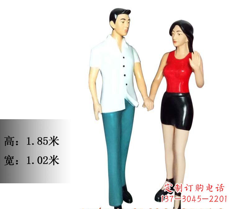 长春玻璃钢情侣雕塑——永恒的爱情