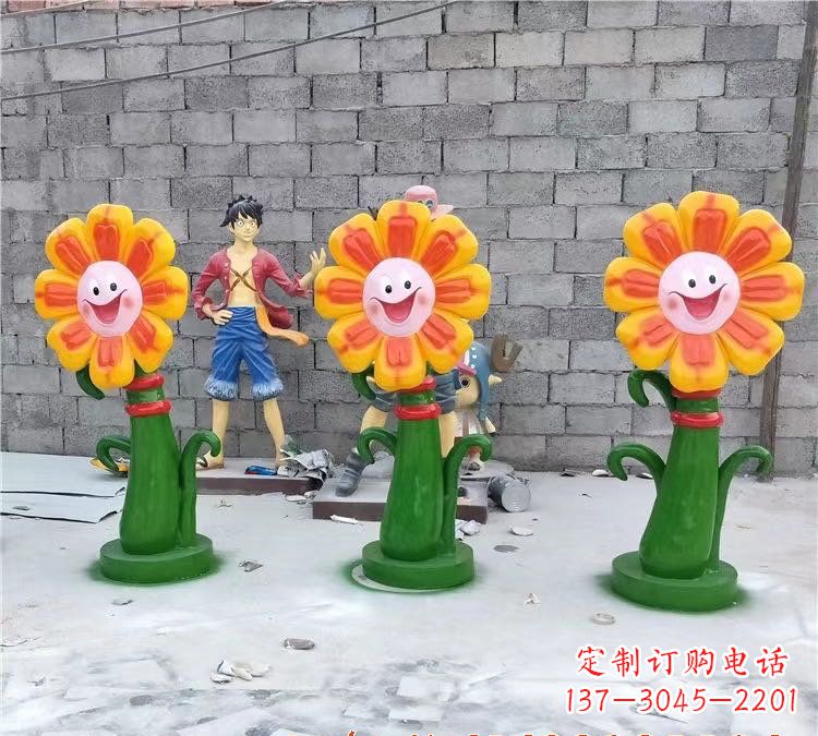 长春玻璃钢艺术太阳花雕塑