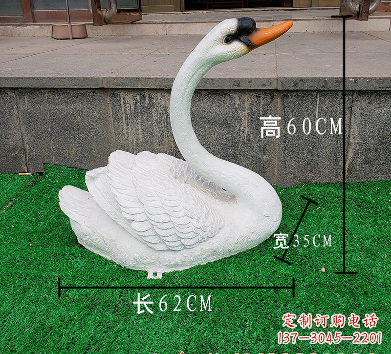 长春玻璃钢天鹅雕塑