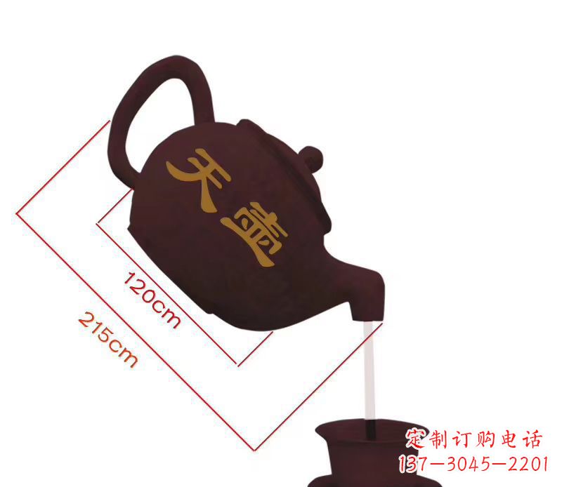 长春玻璃钢天壶喷泉雕塑广场景观流水摆件