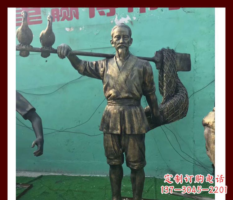 长春捕鱼的渔翁公园人物铜雕