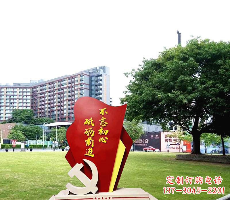 长春不锈钢党徽雕塑不忘初心
