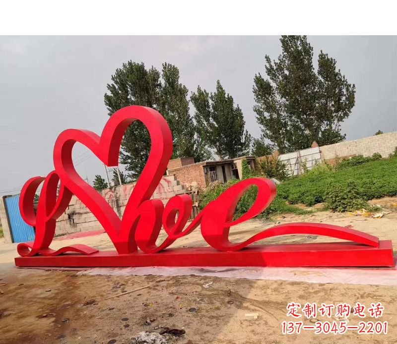 长春不锈钢抽象爱心雕塑——缔结永恒的爱