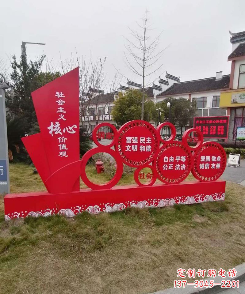 长春不锈钢雕塑传承社会主义核心价值观
