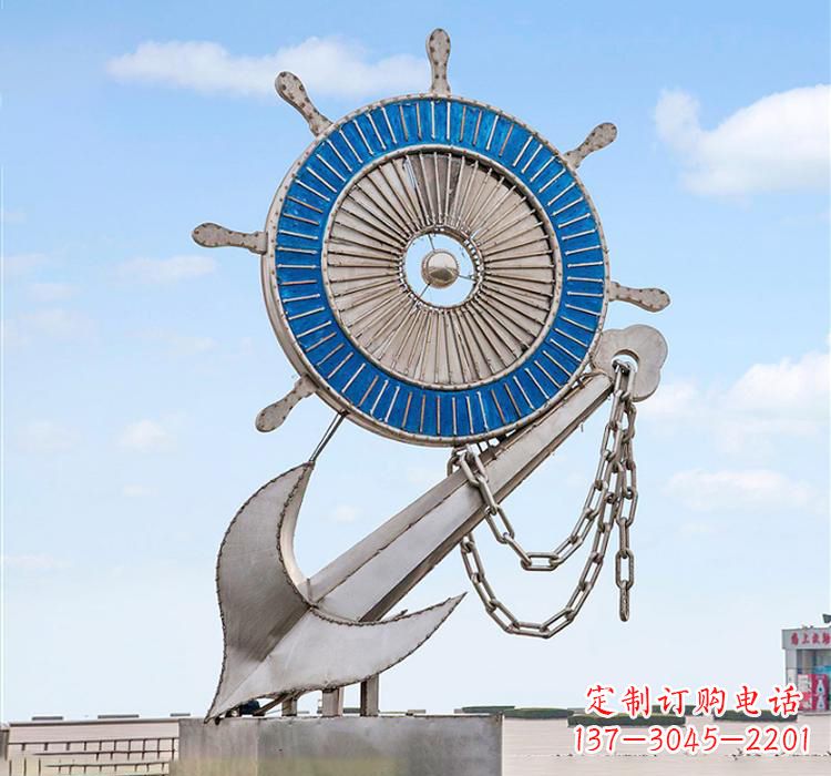 长春不锈钢船舵雕塑传承海洋文化