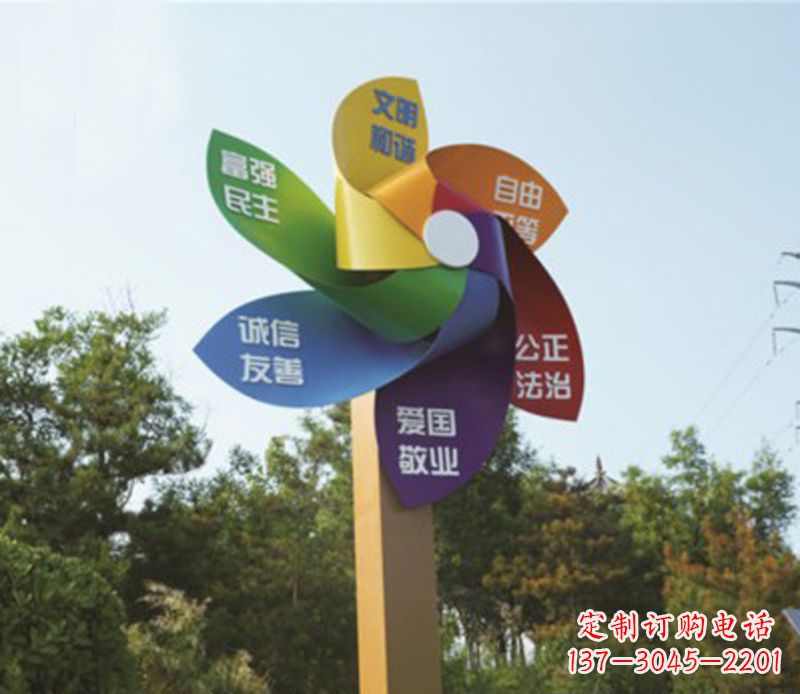 长春精美不锈钢风车雕塑,点亮精彩生活