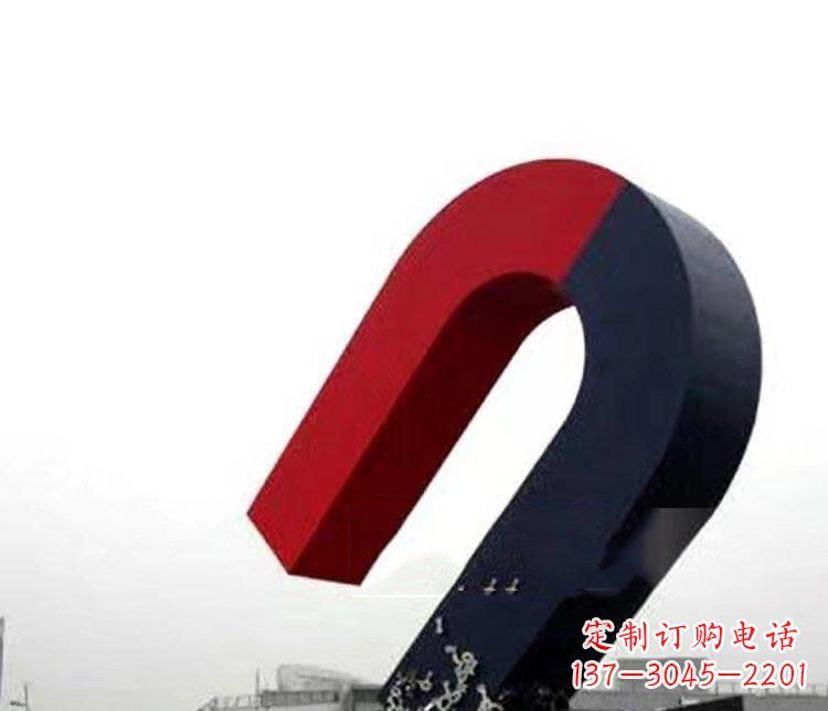 长春磁性魅力不锈钢磁铁广场雕塑