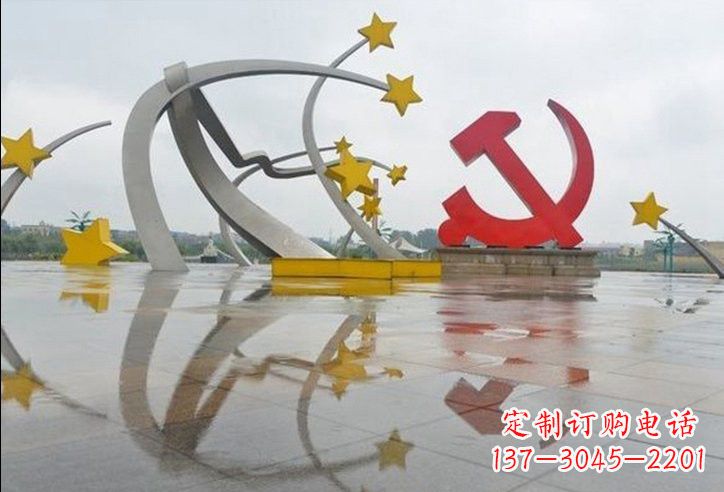 长春不锈钢党徽雕塑——见证革命历史