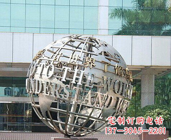 长春把地球放在心中——不锈钢地球企业景观雕塑