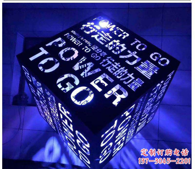 长春不锈钢发光魔方雕塑艺术与智慧的结合