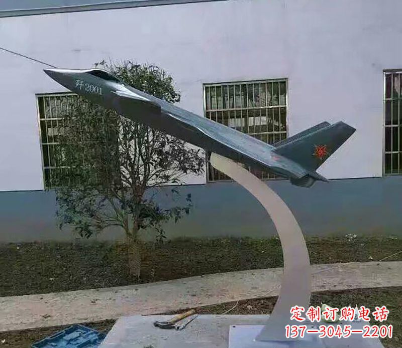 长春不锈钢飞机雕塑