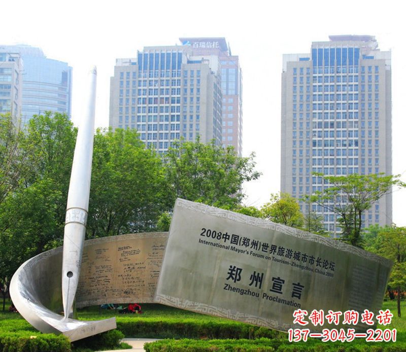 长春钢笔雕塑用不锈钢书写城市