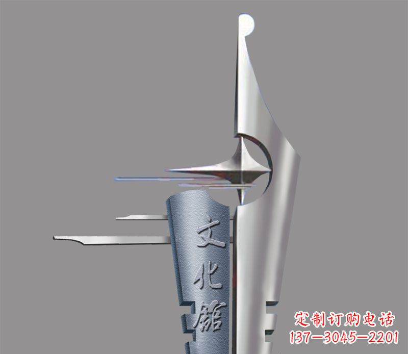 长春不锈钢钢笔雕塑——精美绝伦