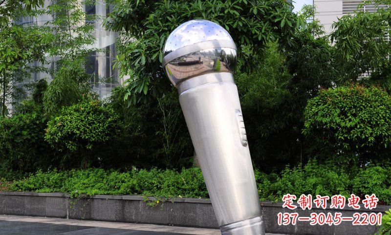 长春不锈钢话筒雕塑——展现公园美景