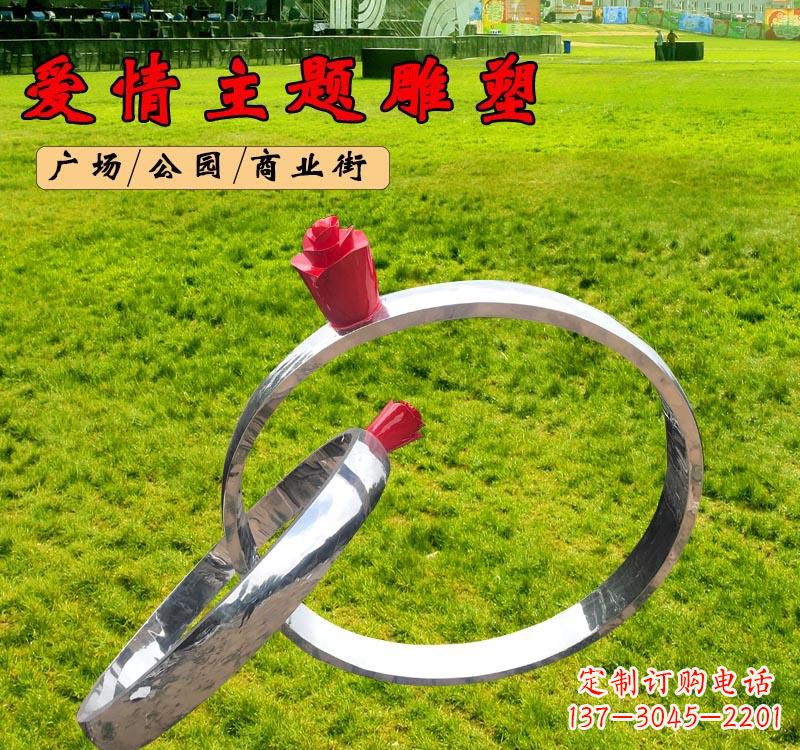 长春不锈钢广场爱情戒指雕塑象征爱情的经典之作