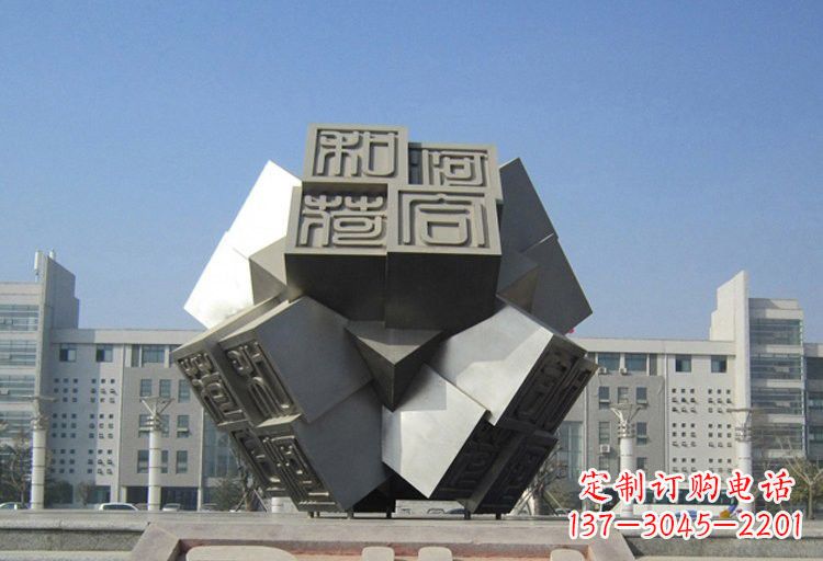 长春不锈钢印章雕塑创造美丽城市