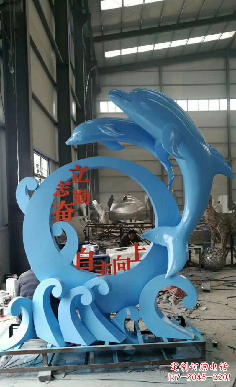 长春“不锈钢海豚雕塑唤醒海洋的美丽”