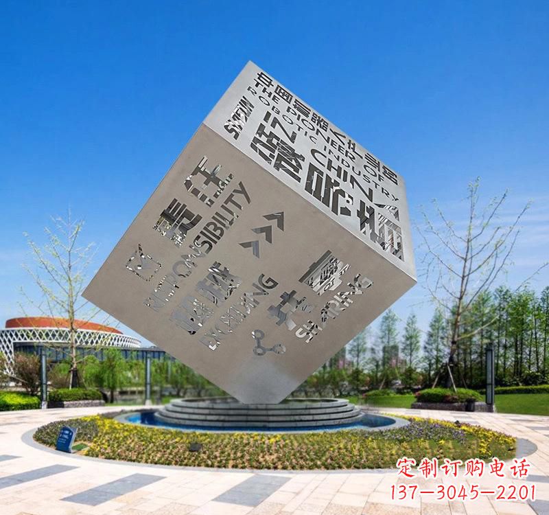 长春不锈钢户外镂空魔方雕塑艺术之美与智慧的结合