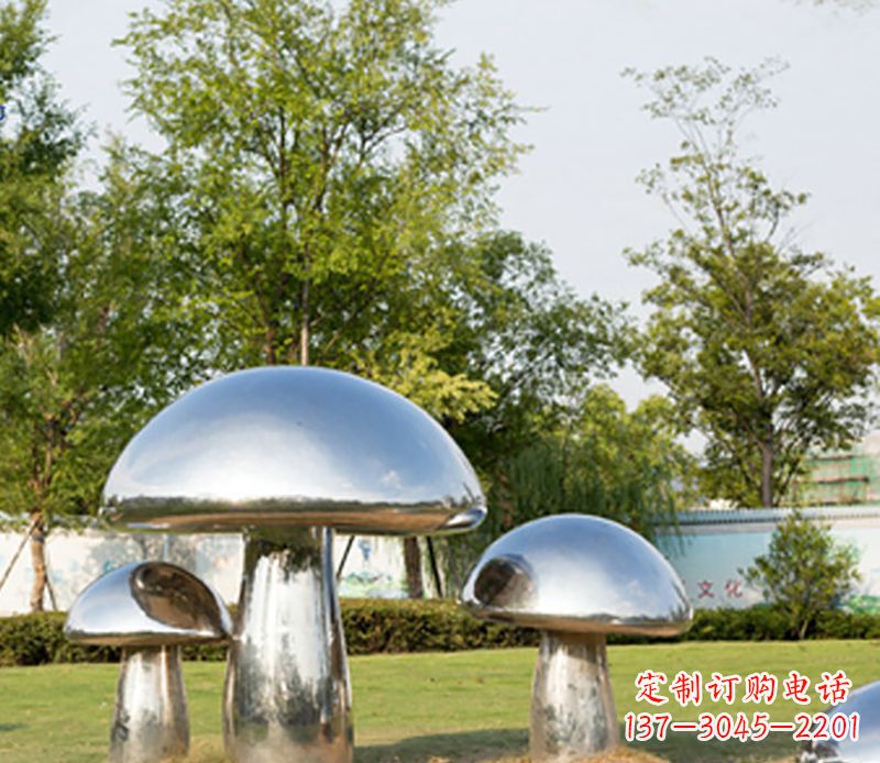 长春不锈钢蘑菇雕塑