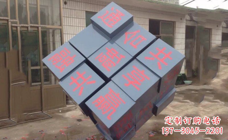 长春不锈钢魔方雕塑精美艺术品