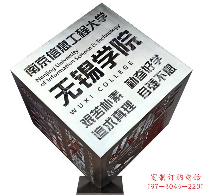 长春不锈钢魔方雕塑精美的艺术品