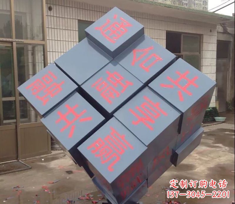 长春不锈钢魔方雕塑以艺术形式挑战智力