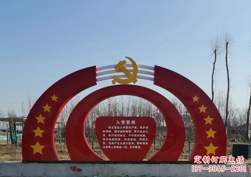 长春不锈钢党徽雕塑——缅怀入党志士