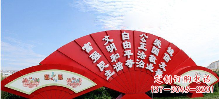 长春价值观雕塑社会主义核心价值观在城市中展现