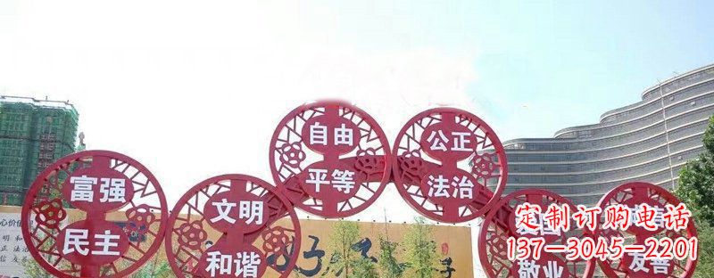 长春社会主义核心价值观景观雕塑——让社会主义核心价值观活跃起来