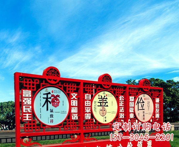长春展现社会主义核心价值观的不锈钢雕塑